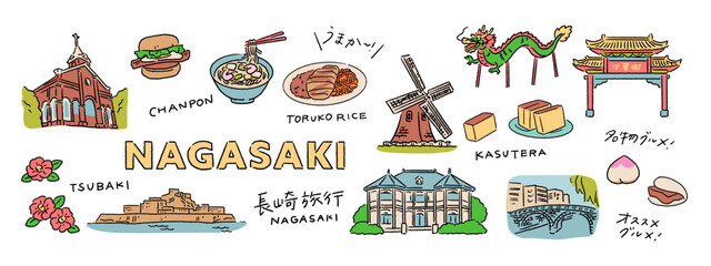 長崎、ちゃんぽん、軍艦島、中華街、カステラなどの旅行、観光の手書き文字と手描きベクターイラスト素材セット Travel to Nagasaki, Gunkanjima, and more, plus handwritten Japanese text and hand-drawn vector illustration assets. © Miyata illustrations