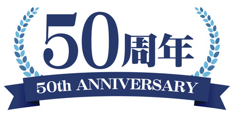 Obraz premium 50周年アニバーサリーロゴ リボン付き記念バッジデザイン素材 