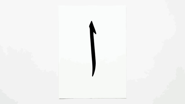 Elegant Single Arabic Alif Letter Isolated on White Background for Educational Purposes and Calligraphy Design