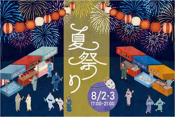 Fototapeta na wymiar 花火と屋台が彩る和風夏祭りポスター水彩イラスト