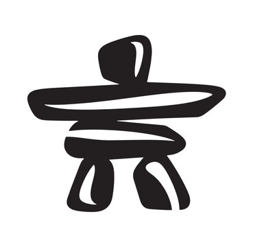 Abstract inukshuk stone landmark silhouette icon with inukshuk landmark sculpture monument tradition heritage navigation isolated