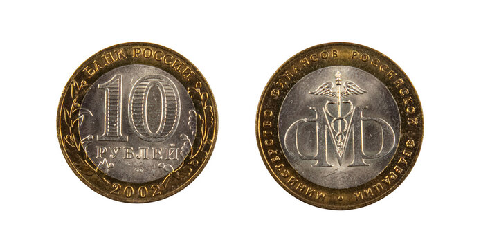 A bimetallic rubles coin shows the number 10 and the symbol of the Ministry of Finance. This coin is isolated on a white background and highlights the design and details.
