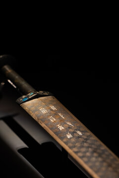 Sword of King Goujian of Yue