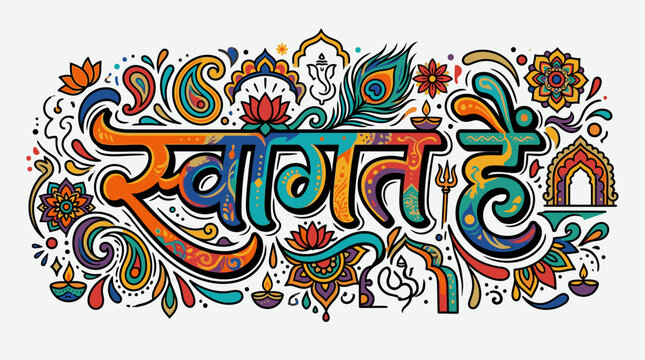 Vibrant illustration of swagat hai in decorative Hindi calligraphy with intricate floral patterns and swirling designs on a white background.