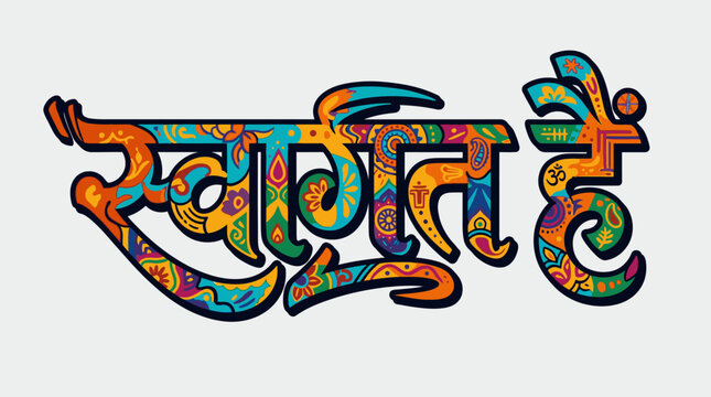 Colorful Hindi phrase Swagat Hai with intricate patterns and designs on a white background