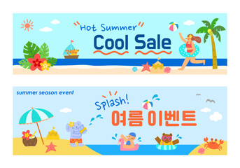 Fototapeta premium Summer and Summer Event Banner