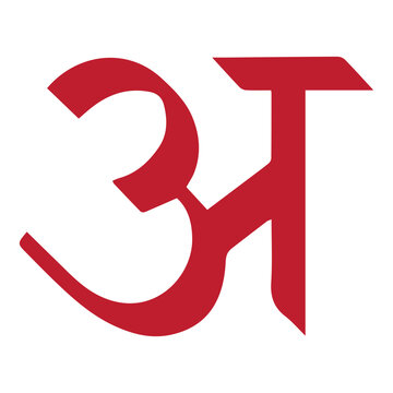 Devanagari Letter A Icon