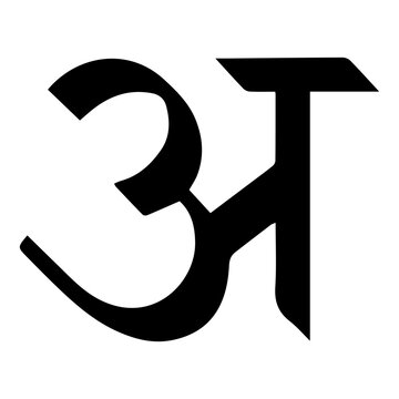 Devanagari Character A