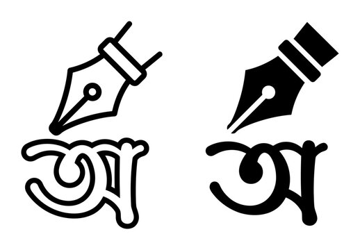 Hindi letter A icons, pen nibs, black, vector graphics, calligraphy symbols