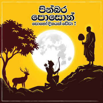 Poson Poya celebration traditional sinhala artwork