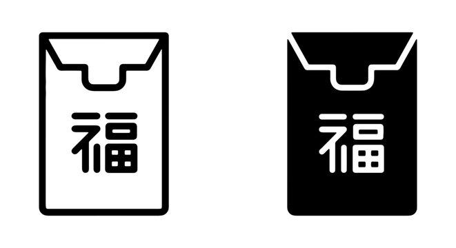 Chinese Lucky Money Envelopes, Red Packet Icons, Fu Character Design, Vector Graphics