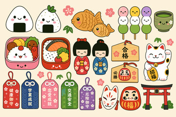 Fototapeta premium Kawaii Japanese cultural icons and food collection with cute characters