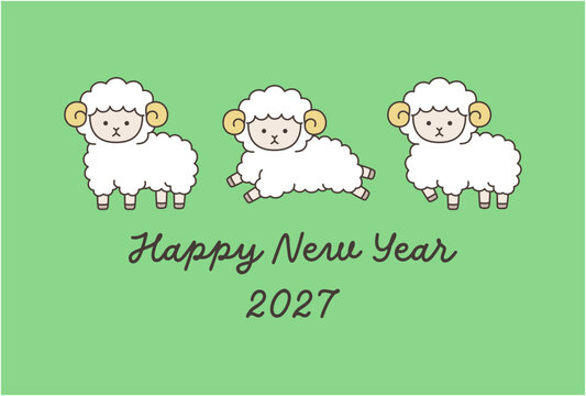 2027年未年の年賀状テンプレート。羊、かわいい、縁起物、ベクター、ひつじ