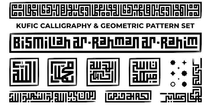 Kufic Calligraphy Border Ink Brush Black White-Angular Stroke Square Script Word-Sacred Text Vector-Kufic Icon Ink-Islamic Pattern Design Set
