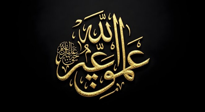 Beautiful gold islamic calligraphy of allah on a solid black background representing traditional arabic religious art and sacred typography for spiritual design projects and muslim celebration decor