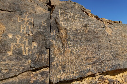 Rock carvings, Unesco site Bir Hima Rock Petroglyphs and Inscriptions, Najran, Kingdom of Saudi Arabia