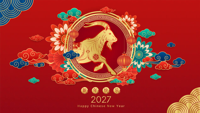 Happy Chinese new year 2027. Goat gold zodiac sign card flower, lanterns and cloud on red background. Asian elements with craft horse paper cut style. Translation happy new year. Vector.