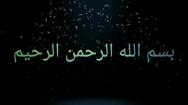 Arabic Calligraphy Bismillah Glowing Text Animation on Dark Starry Background