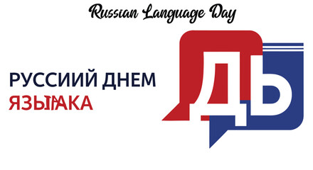 Russian language day emblem with text and speech bubble colorful design © Ferdous_Studio1989