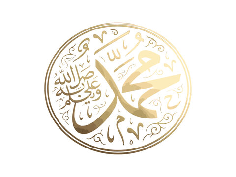 Hazrat Muhammad PBUH, Muhammad PBUH calligraphy, Prophet Muhammad, Urdu calligraphy, Islamic calligraphy, Arabic calligraphy, Muhammad name art, Prophet name design, Islamic typography, Urdu typograph