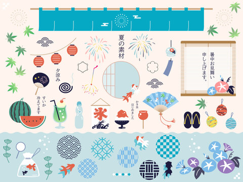 夏のモダンな和風イラストセット