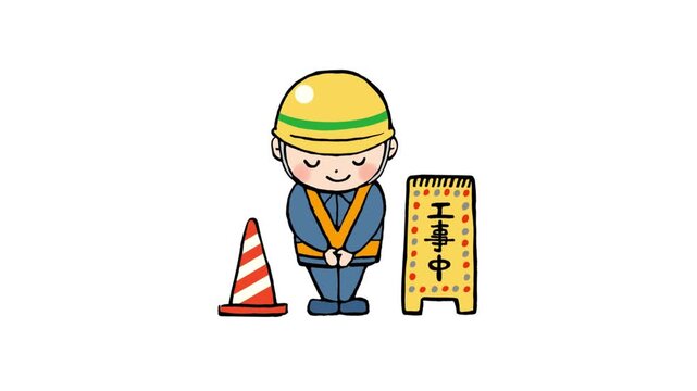 準備中 Images – Browse 714 Stock Photos, Vectors, and Video