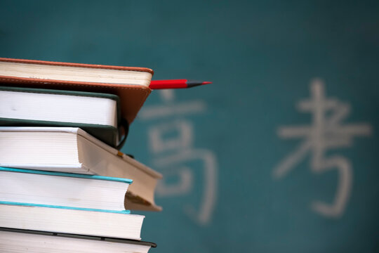 China&rsquo;s Unified National College Entrance Examination