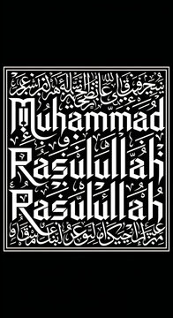 Islamic calligraphy muhammad rasulullah art design