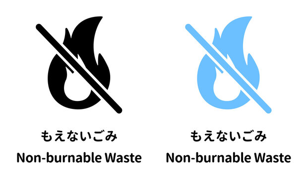 もえないごみの分別収集アイコンイラストセット Non-burnable waste garbage sorting sign simple icon set with English translation text guide