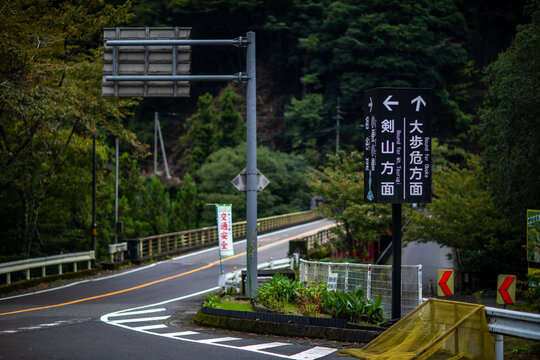 Rural streets of Iya, Tokushima Prefecture, Japan