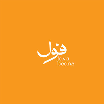 Luxury Arabic Food Typography Bundle for Fast Food and Restaurant Branding
Creative Arabic Culinary Lettering Collection for Shawarma Burger Pizza and More
Modern Arabic Restaurant Typography Pack for