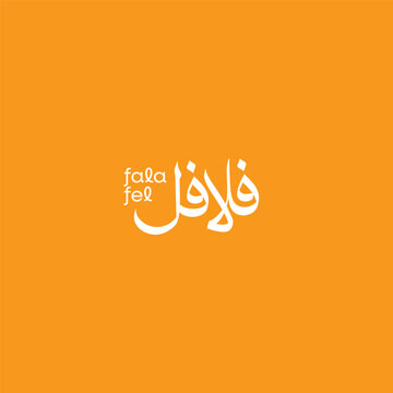 Luxury Arabic Food Typography Bundle for Fast Food and Restaurant Branding
Creative Arabic Culinary Lettering Collection for Shawarma Burger Pizza and More
Modern Arabic Restaurant Typography Pack for