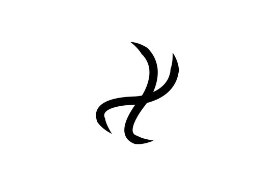 Abstract Letter X Ribbon Logo Vector Interlocking Crescent Moon Geometric Dynamic Branding Symbol