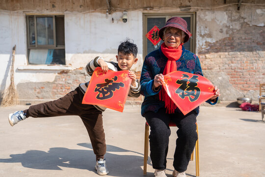 Grandmother and grandson with Fu characters