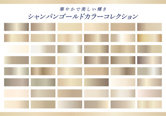Champagne Gold Gradient Palette – Luxury Metallic Color Swatches Vector Illustration © monii