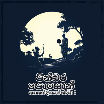 Poson Poya day post design	