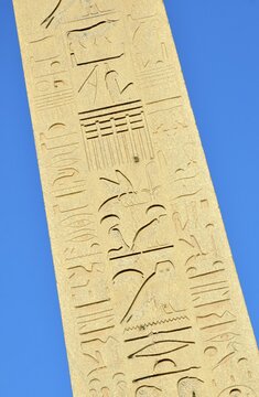 Detail of obelisk of Thutmose, Tuthmosis I., at Obelisk Court of Amenhotep III of Precinct of Amun-Re, Karnak Temple complex near Luxor, Egypt, Africa