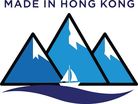 Made in Hong Kong label with mountain and sailboat logo, modern vector emblem for product origin branding