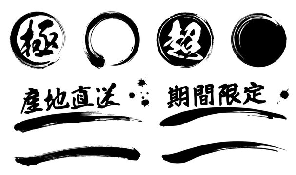 筆書き Images – Browse 23,146 Stock Photos, Vectors, and Video