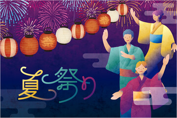 Obraz premium 花火と提灯が彩る夏祭りバナーイラスト