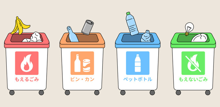 ごみ分別用の4種類のごみ箱とごみのイラストセット。Set of four types of recycling bins and trash illustrations for waste separation.