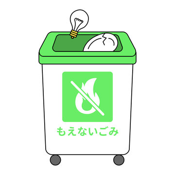 不燃ごみの回収を示すもえないごみ箱のイラスト。Illustration of a non burnable waste bin indicating incombustible trash collection.