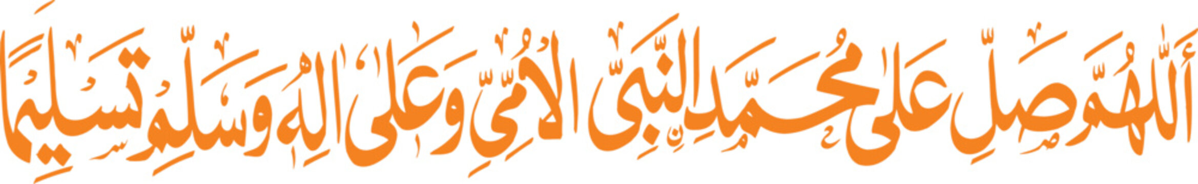 Calligraphy written in flowing orange script highlights religious blessings as a decorative and meaningful element for spiritual graphic projects.