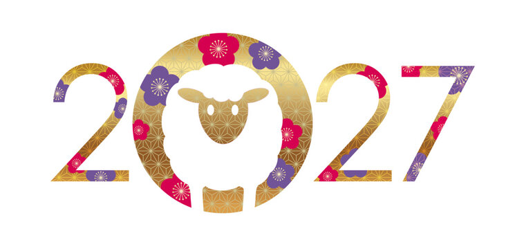 The Year 2027, Year Of The Sheep, New Year&rsquo;s Greeting Symbol Decorated With Japanese Vintage Patterns. Vector Illustration Isolated On A White Background. 