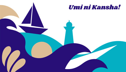 Umi no Hi horizontal vector with wave cascade, sailboat for website header and email banner design © Aleksandr