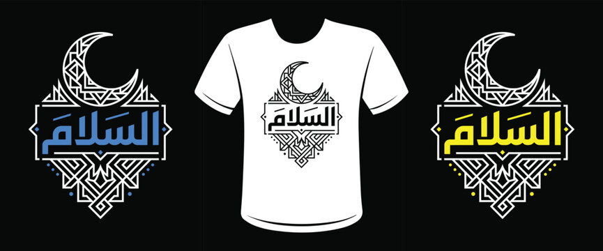 Ornamental Arabic calligraphy design "Assalam" for modern apparel