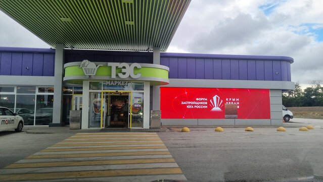 TES Market Convenience Store with Digital Advertising Screen at Fuel Station in Crimea