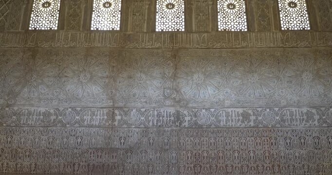 Stucco work in the Nasrid Palace of the Alhambra in Granada, Spain