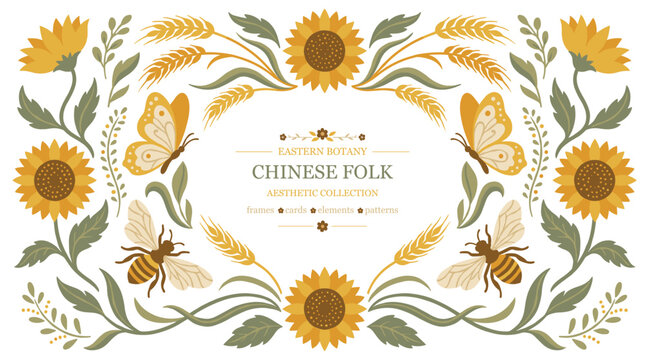 Cheerful summer aesthetic border with flying bees, butterflies, sunflowers, and wheat ears in a folk art style.