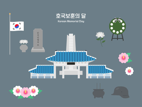 호국보훈의 달 현충원 일러스트